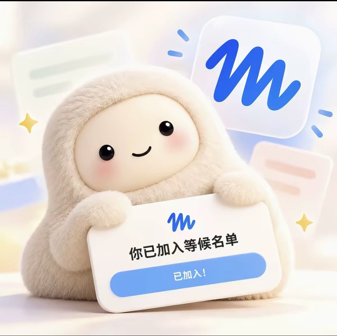 Muse注册教程